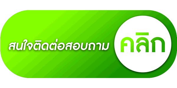 สมัคร gclub ไม่มีขั้นต่ำ