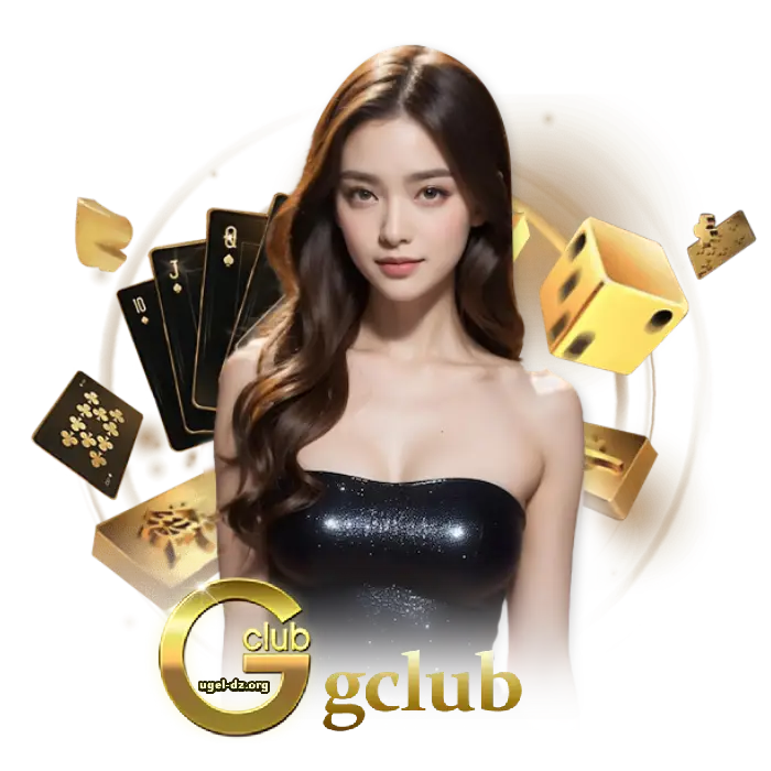 สมัคร gclub ไม่มีขั้นต่ำ