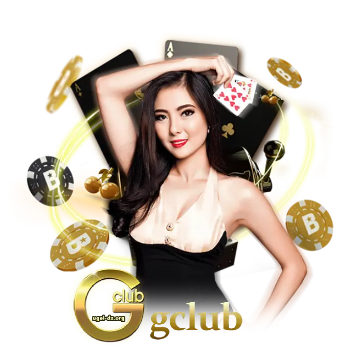 สมัคร gclub ไม่มีขั้นต่ำ